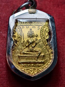 เหรียญพระพรหม หลวงพ่อครึ้ม วัดคลองสวน จ.สมุทรปาการ ปี 2517 (SKU-13523)