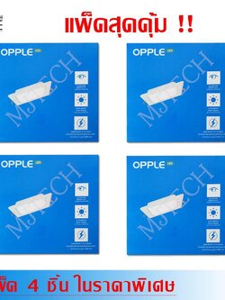 Opple โคม LED Slim Downlight รุ่น DL-RC-ESIII S200 18W แสงสี white (แบบเหลี่ยม) แพ็กเกจสุดดุ้ม 4 ชิ้น