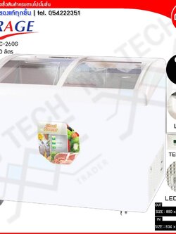 MIRAGE ตู้แช่ 2 ระบบ ฝากระจก ขนาด 9.2 คิว 260 ลิตร รุ่น EC-260G