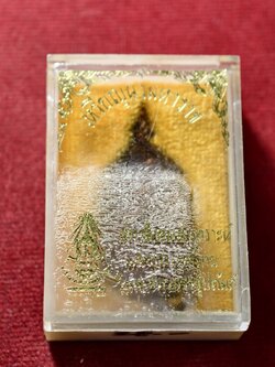 เหรียญ ร.9 นวมหาราช ปี 2530 พร้อมกล่อง (SKU-13415)