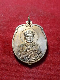 เหรียญไต้ฮงกง มูลนิธิการกุศลตาคลี (SKU-02848)