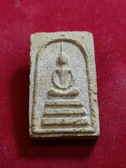 พระสมเด็จ หลวงพ่อแสวง วัดสว่างภพ จ.ปทุมธานี (SKU-00674)