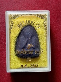 พระปิดตาหลวงพ่อแก้ว วัดเครือวัลย์ จ.ชลบุรี ปี 2483 (SKU-12797)