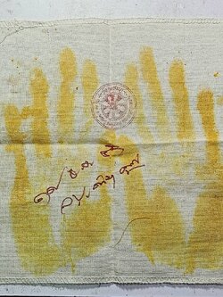 ผ้ายันต์หลวงปู่คำบุ ปั้มลายมือ ขนาด 9*11 นิ้ว วัดกุดชมภู จ.อุบลราชธานี (SKU-06484)