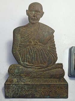 แผ่นปั๊ม สมเด็จโต วัดระฆัง ขนาดจัมโบ้ 6X9 นิ้ว กทม (SKU-00868)