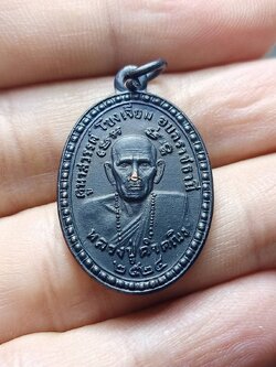 เหรียญหลวงพ่อคำคณึง วัดถ้ำูหาสวรรค์ จ.อุบลราชธานี ปี 2524 (SKU-07540)