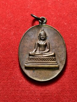 เหรียญหลวงพ่อโต วัดกระเจียว จ.ลพบุรี ปี 2520 (SKU-13590)