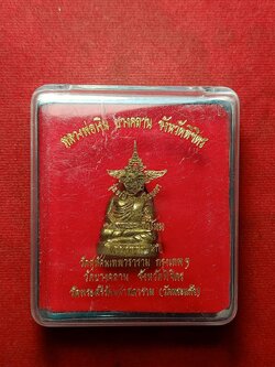 รูปหล่อหลวงพ่อเงิน วัดบางคลาน จ.พิจิตร พร้อมกล่อง หลวงพ่อเงิน รุ่น 91 ปี กรมเสมียนตรา ปลุกเสก 3 วาระ (SKU-11858)