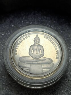 เหรียญพระพุทธโสธร หลังหลวงพ่อเจียม เนื้อเงิน วัดโสธรวราราม จ.ฉะเชิงเทรา (SKU-11333)