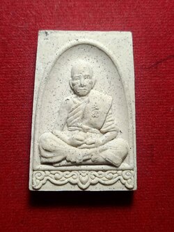 พระผงหลวงปู่ผาด วัดบ้านกรวด จ.บุรีรัมย์ รุ่นพุทธชยันตี ปี 2556 (SKU-05872)