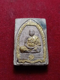 พระผงรูปเหมือนหลวงพ่ออั้น รุ่นแรก วัดพระญาติการาม จ.อยุธยา (SKU-09453)