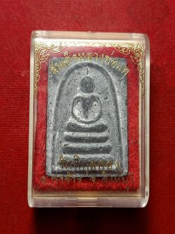 สมเด็จหลวงพ่อแพ วัดพิกุลทอง จ.สิงห์บุรี พร้อมกล่อง (SKU-11857)