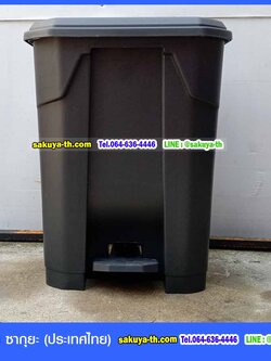 ถังขยะทรงเหลี่ยม แบบเท้าเหยียบ สีดำ 50 ลิตร