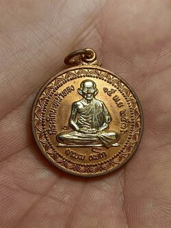 เหรียญกลมรูปเหมือนเต็มองค์หน้าทอง รุ่นนะหน้าทอง ปี 2536 หลวงพ่อเกษม เขมโก สุสานไตรลักษณ์ลำปาง (SKU-00508)