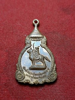 เหรียญพระเจ้าตากสินมหาราช องอาจกล้าหาญสู้เพื่อชาติ ปี 21 ปลุกเสก ณ.วัดราชบพิธ ปลุกเสกพิธีใหญ่ (SKU-07744)