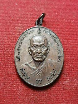 เหรียญหลวงพ่อผุด วัดวังไผ่ จ.ชุมพร ที่ระลึกสร้างศาลาการเปรียญ ปี 2523 (SKU-08568)