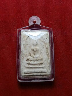 สมเด็จหลวงพ่อเทียม วัดกษัตราธิราช หลังลายเซ็นต์ จ.อยุธยา (SKU-07044)