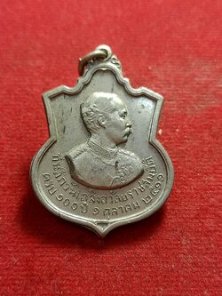 เหรียญ รัชกาลที่ 5 หลังพระพุทธชินราช ปี 2511(SKU-01486)