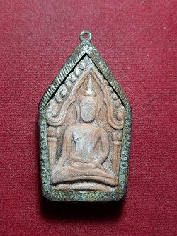 ขุนแผนหลังกุมารทอง หลวงพ่อกวย วัดโฆสิตาราม จ.ชัยนาท (SKU-11487)