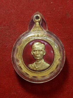 เหรียญลงยา ร.9 ภปร. พระชนมายุครบ 5 รอบ (SKU-03502)