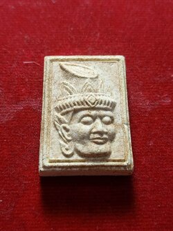 พระผงพิมพ์รูปเหมือน เศียรพ่อแก่ หลังตะโพน หลวงพ่อรวย วัดตะโก จ.อยุธยา (SKU-02202)