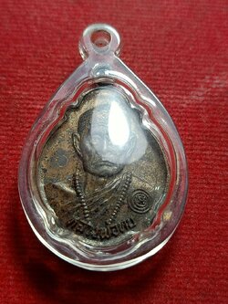 เหรียญหลวงพ่อทบ ฉลองซุ้มประตูศาลาวิหาร วัดช้างเผือก จ.เพชรบูรณ์ (SKU-11812)