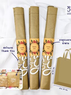 ถุงผ้าสปันบอนด์ (ใบยาว)