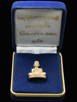 รูปหล่อหลวงพ่อแช่ม เนื้อเงินสามกษัตริย์ วัดไชยธาราราม จ.ภูเก็ต พร้อมกล่อง (SKU-02148)