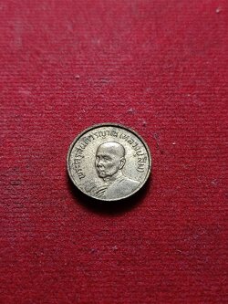 เหรียญหลวงปู่สิม ที่ระลึกทรงตัดลูกนิมิตรอุโบสถ วัดสันติสังฆาราม จ.สกลนคร ปี 2523 (SKU-02031)