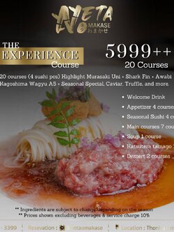 โอมากาเสะ E Voucher - Neta Omakase - Lunch Course (16 courses) รอบ 12.00/14.00 บรมราชชนนี สาย2 (โทรจองก่อนเข้าใช้บริการ)