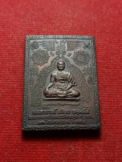 เหรียญแสตมป์พระอาจารย์สร้อย วัดเลียบราษฎร์บำรุ่ง กทม. ปี 2532 (SKU-08300)