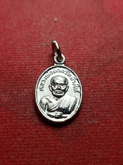 เหรียญเม็ดแตงหลวงปู่ทวด วัดช้างให้ ปี 2522 หลังอาจารย์ทิม (SKU-11552)