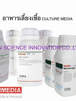 CASEIN ACID HYDROLYSATE (Acicase) 500 GM,Himedia RM189