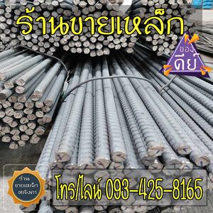 หลังคาเมทัลชีทคือ