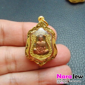 เหรียญหลวงพ่อคูณ เสมาจิ๋ว รุ่นสุขในหัวใจ2 (EOD2) ปี 58 เลี่ยมกรอบทองคำแท้ 18K เนื้อทองเหลือง องค์ทองแดง