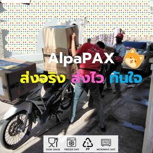 ส่งฟรี ส่งไว ส่งทั่วประเทศ