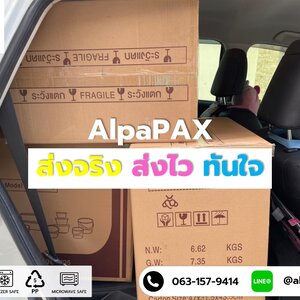 จัดส่งฟรีทั่วประเทศภายใน 1-2 วัน สั่งวันนี้ก่อนเที่ยงจัดส่งภายในวัน หลังเที่ยงจัดส่งวันรุ่งขึ้น