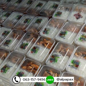 กล่องข้าวราคาถูก