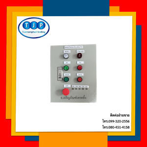 ตู้คอนโทรลเครื่องตัดแก๊ส Gas Detector Control Box(ควบคุม Detector Gas 5ตัว)