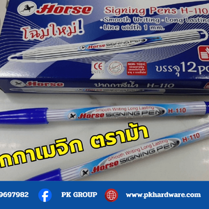 ปากกาเมจิก ตราม้า H-110 2.0 มม. ทางเลือกที่ดีที่สุดสำหรับงานเขียนและศิลปะ