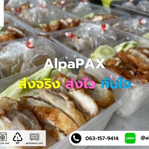 รีวิวกล่อง 2 ช่อง
