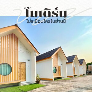 ดีไซน์แบบโมเดิร์น ไม่เหมือนใคร 🏡🌿