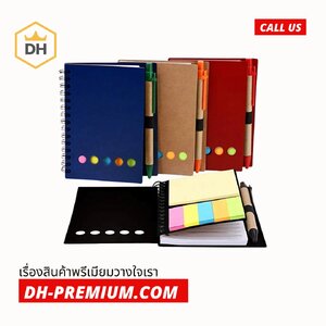 สมุดพร้อมปากกา