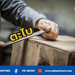 ตะไบ เครื่องมือช่างที่ขาดไม่ได้สำหรับงานตกแต่งผิวโลหะและไม้