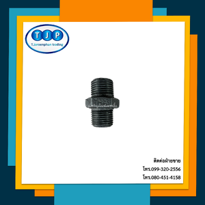 นิปเปิ้ล ข้อต่อตรงเกลียวนอก (เหล็กสตีม)
