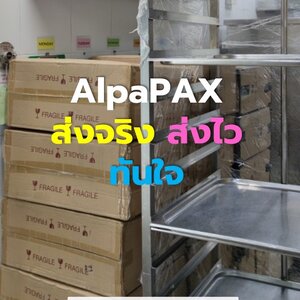 ส่งฟรี ส่งด่วน ทันใจ จัดส่งทั่วประเทศ