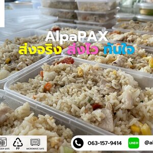 รีวิวกล่อง 1 ช่อง