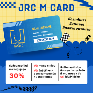 เปิดใช้งาน JRC M Card อย่างไร และมีสิทธิพิเศษ?