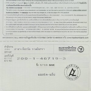 บัญชีการชำระเงินร้าน แอลโค-แล็ป
