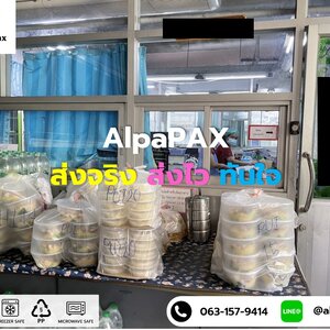 กล่องข้าวแข็งแรงซ้อนได้เยอะ